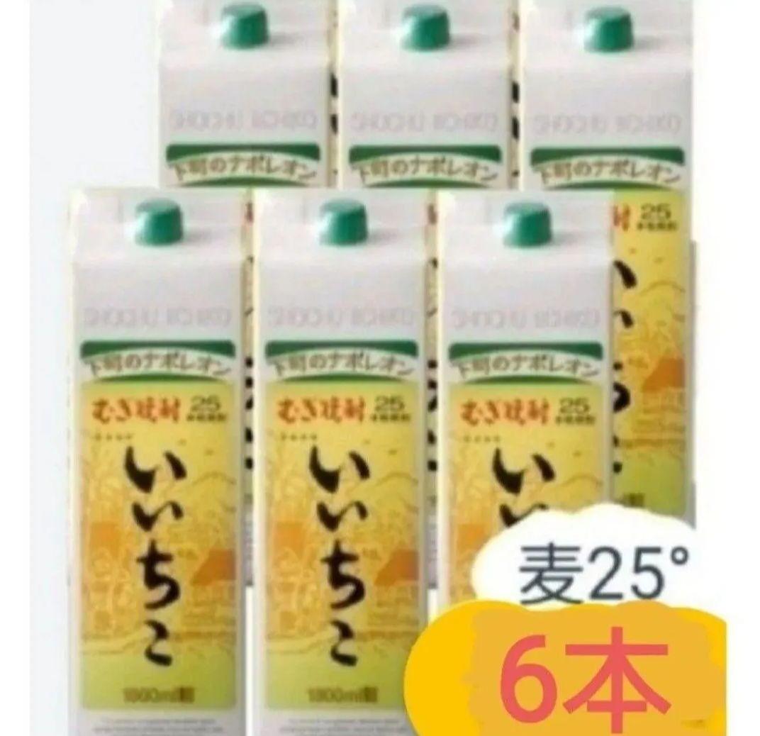 A552 いいちこ 麦焼酎 25度 1800ml パック ６本 楽天市場】いいちこ 25度1800mlパック 6本セット 大分県 麦焼酎 三和