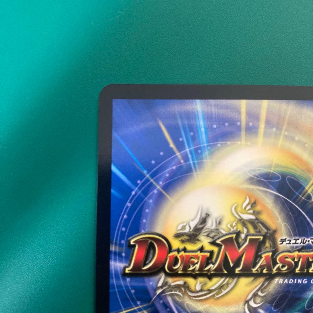 偽りの希望　鬼丸終斗　金トレ　1枚