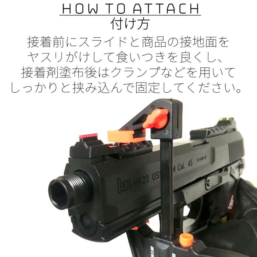 ソーコム Mk23 集光サイト付きマウントレール サバゲー ミリタリー