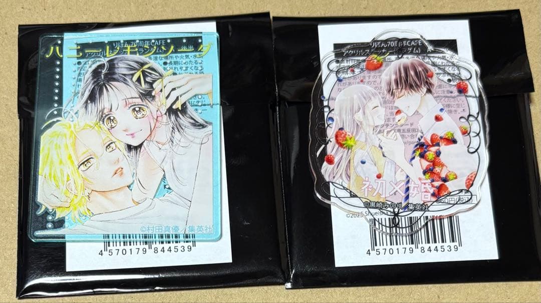 りぼん カフェ 初×婚 ハニーレモンソーダ アクリルステッカー 2点