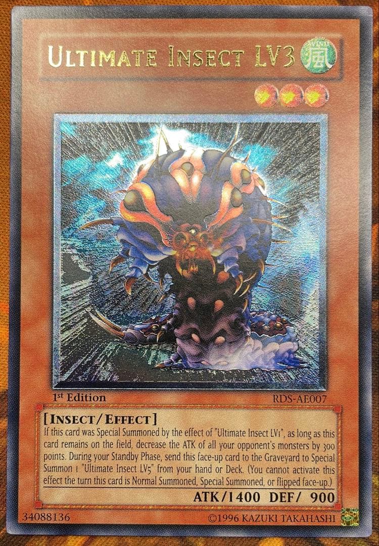 【遊戯王】アンティメットインセクトLv3【旧アジアレリーフ】 状態B〕☆旧アジア☆アルティメットインセクトLV5【レリーフ】{FET
