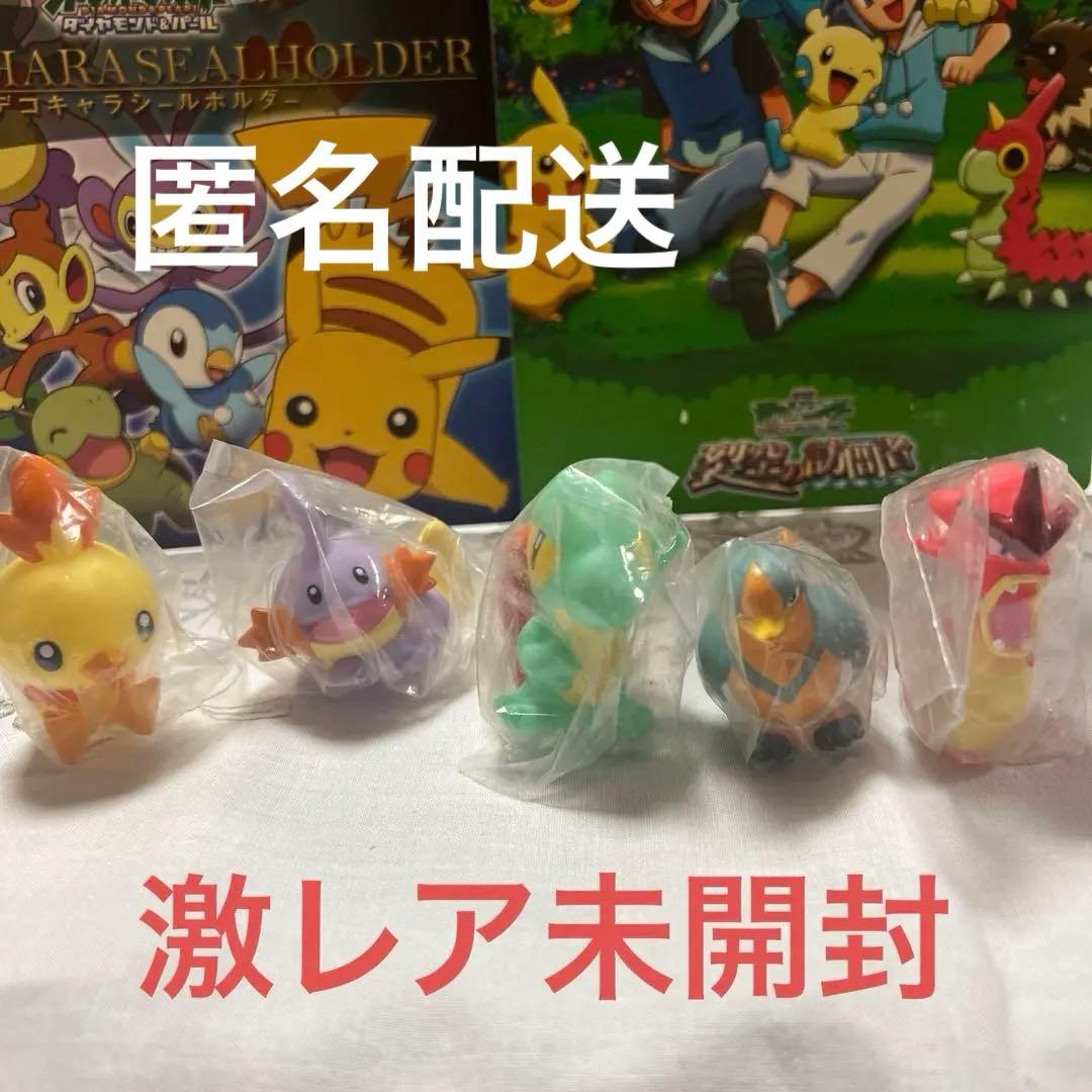超希少】ポケモンキッズ 指人形 ソフビ 色違い 当選品 未開封 スタート