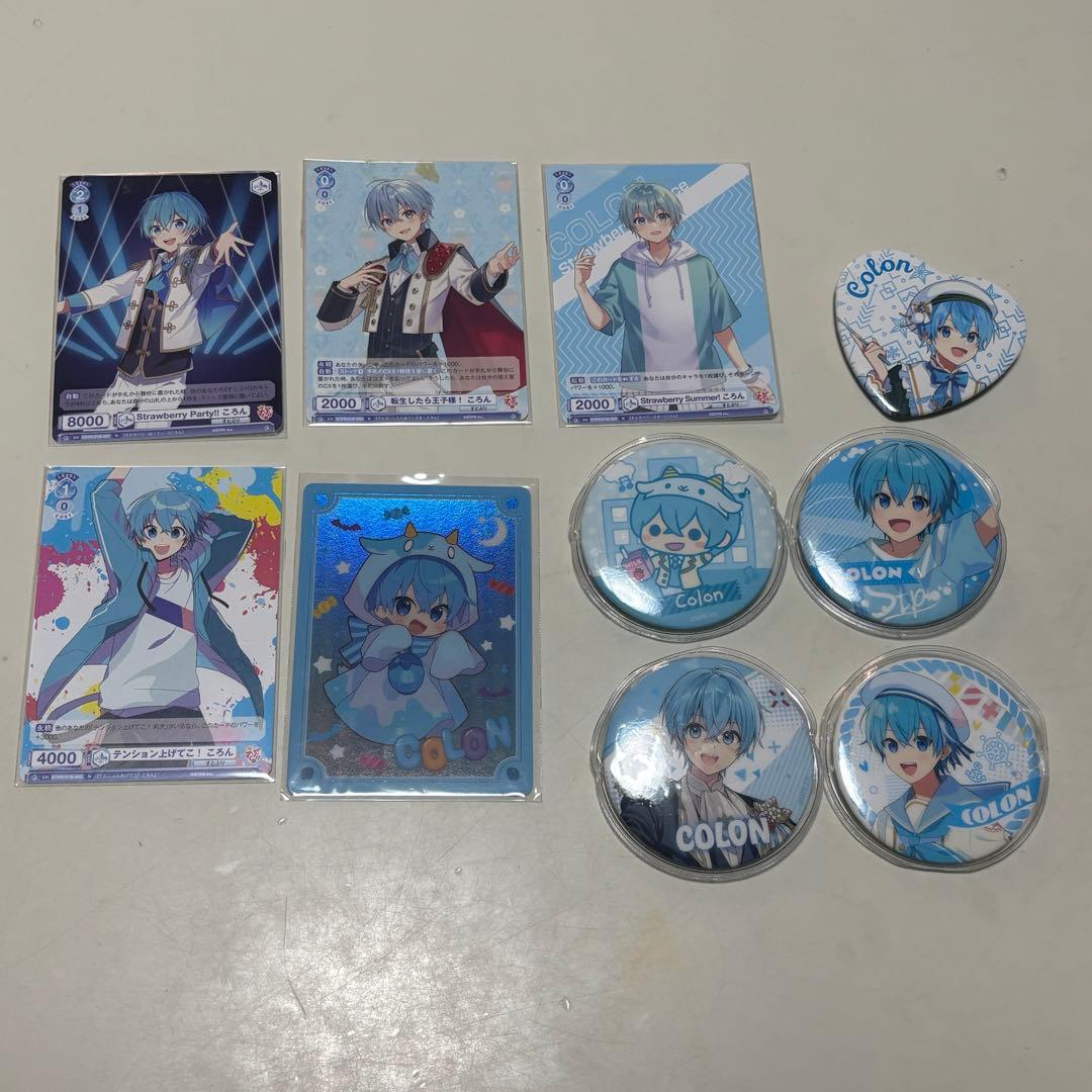 すとぷり ころんくん まとめ売り - メルカリ