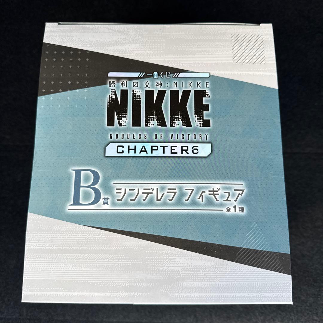 一番くじ　NIKKE　ニケ　シンデレラ　フィギュア