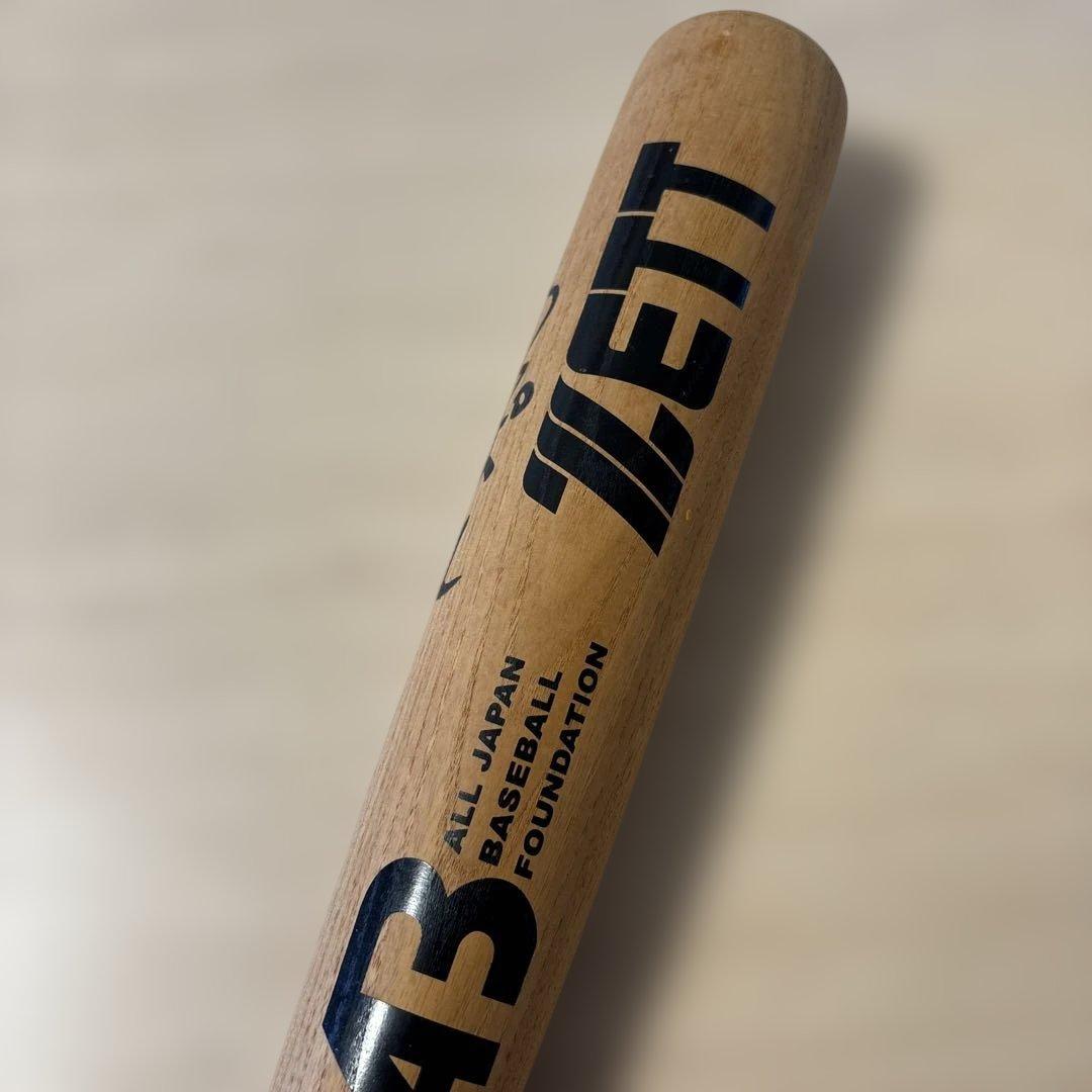 世界に1本】大沢啓二 直筆サイン入り木製バット｜CS SKY・A 当選品