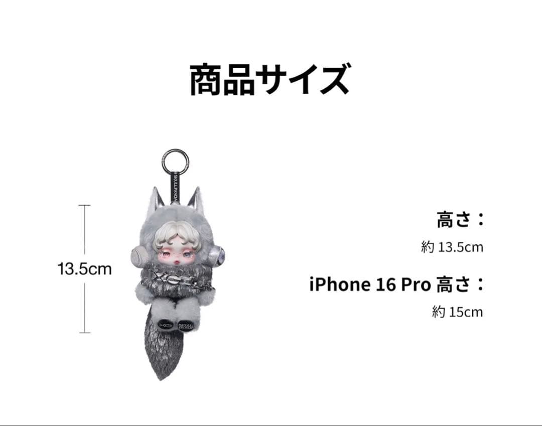 正規品】SKULLPANDA × XG ぬいぐるみペンダント (日本 - メルカリ