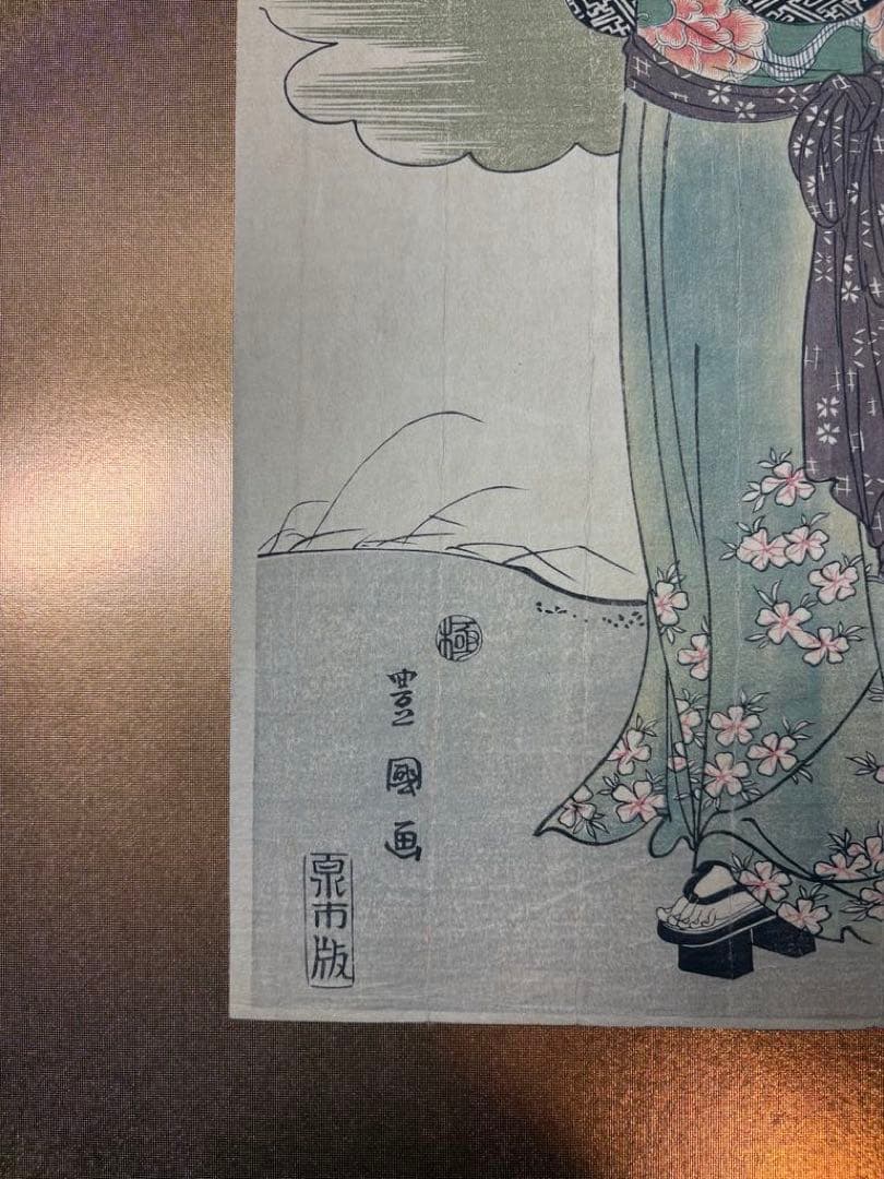 浮世絵　豊国画　泉市版