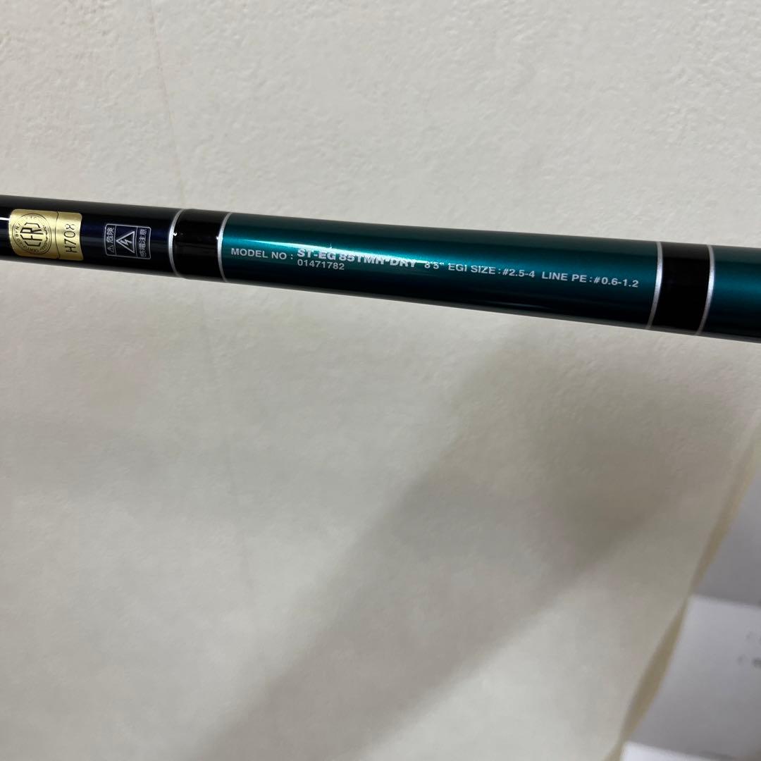 ダイワ エメラルダス 振り出し ST-EG85TMH-DRY エギングロッド - メルカリ