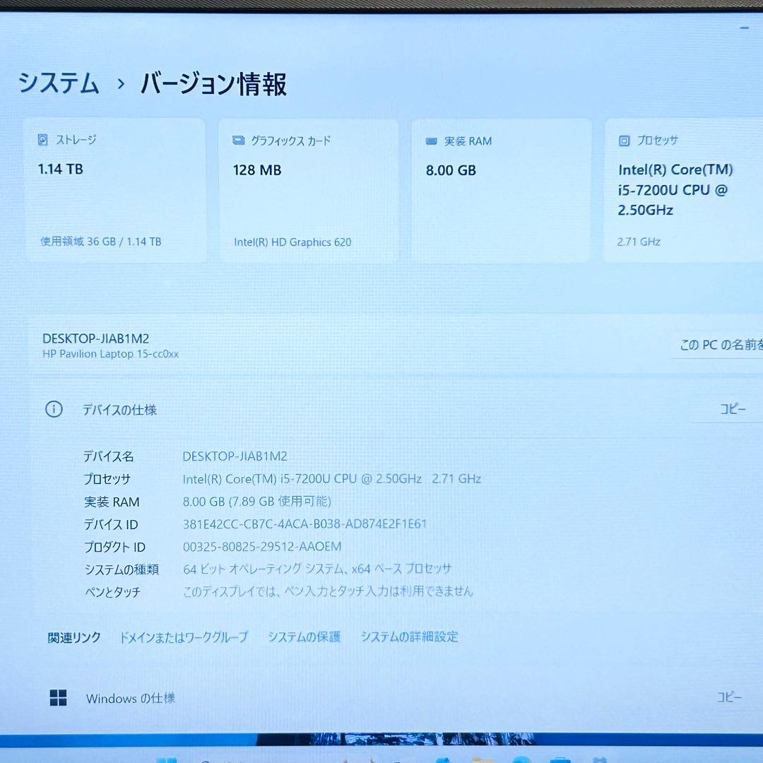 hp Laptop SSD起動+HDD 1TB Pavilion 7265NGW - メルカリ