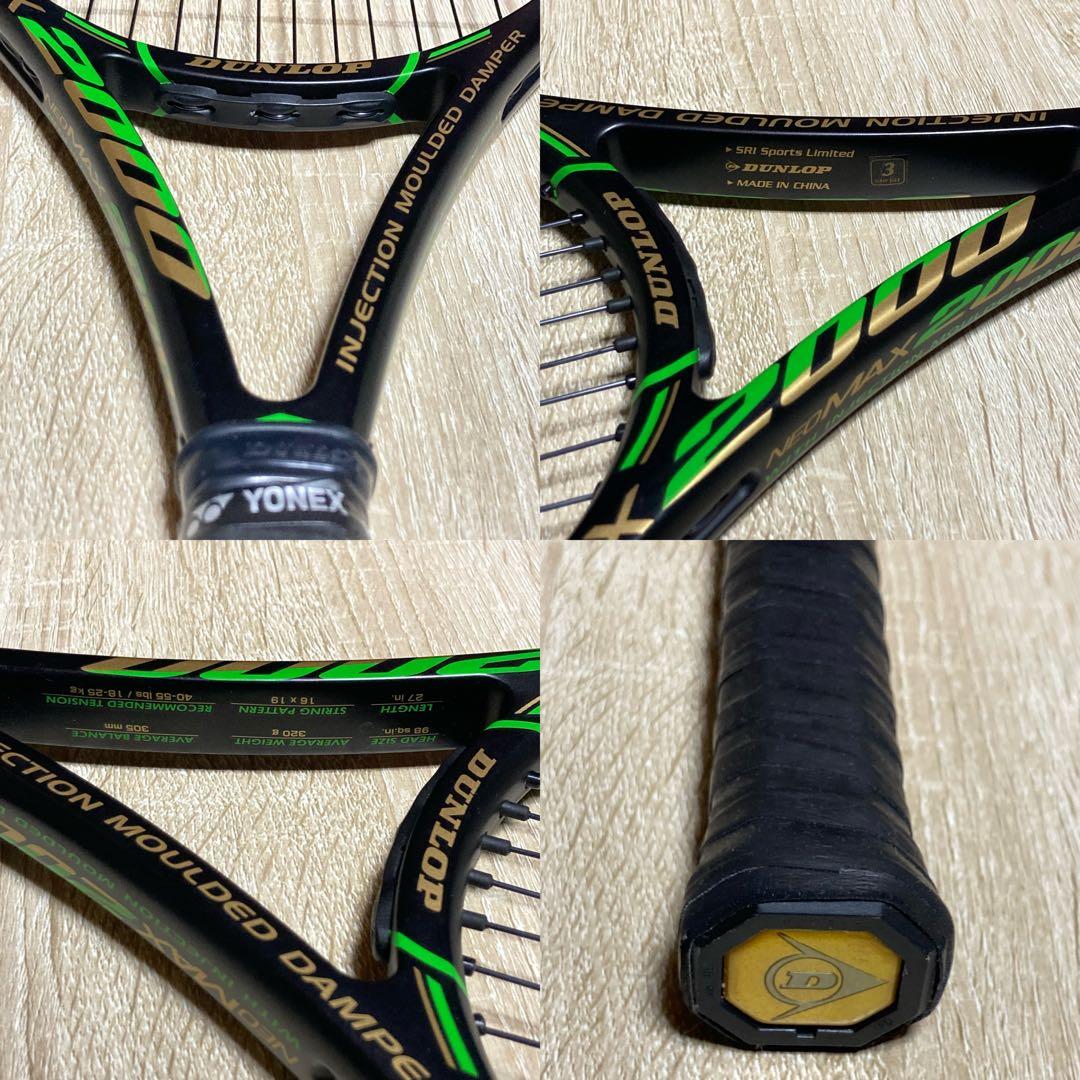 DUNLOP NEOMAX 2000 G3 ダンロップ ネオマッス - メルカリ