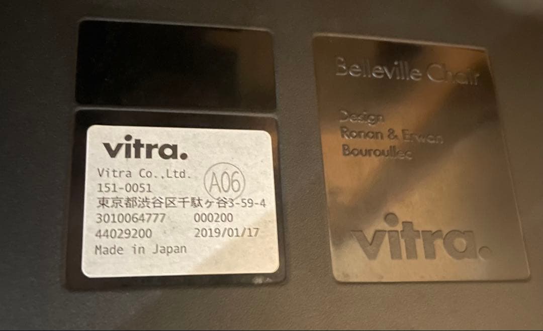 Belleville Chair wood 最終価格お値引き不可 - メルカリ