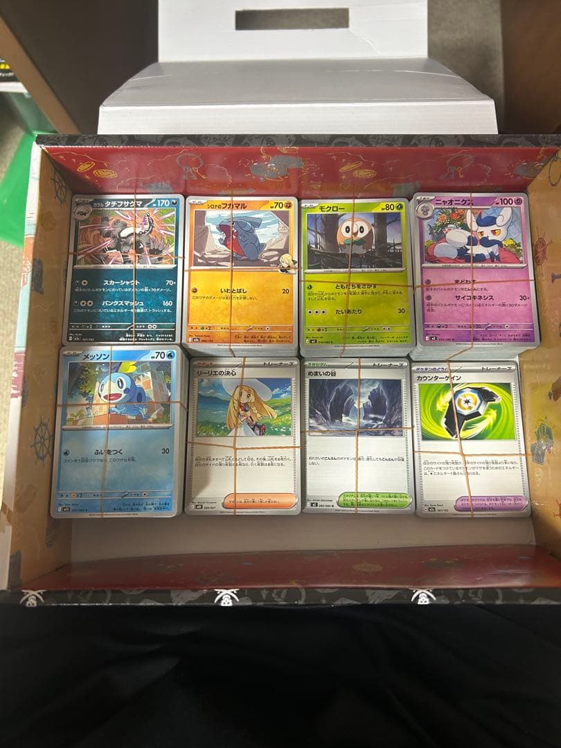 ポケモンカード、プロ野球カード まとめ売り