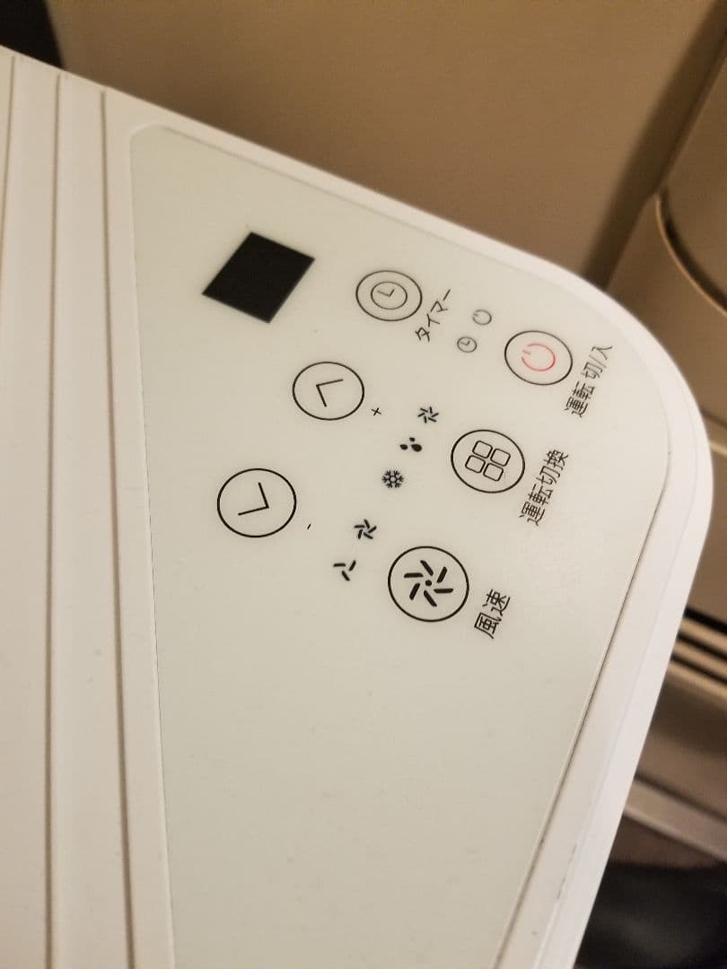 Rintuf スポットクーラー 2.3kW 移動式エアコン 工事不要 クーラー