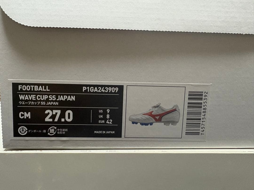 シューズ Mizuno Wave Cup SS Japan 27.0cm
