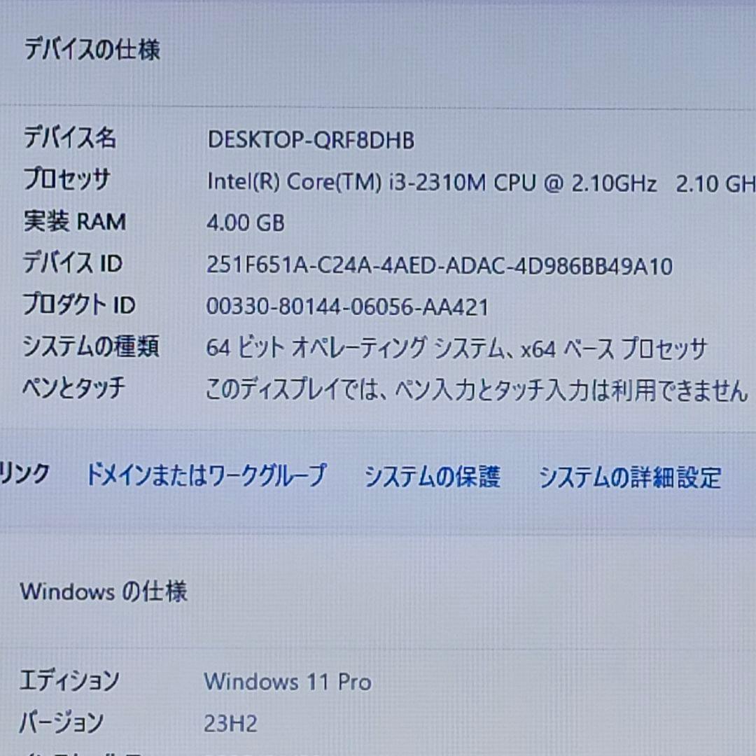 ★お買得品★日常使いに最適★東芝レッド色★高速i3&新品SSD搭載★オフィス付★