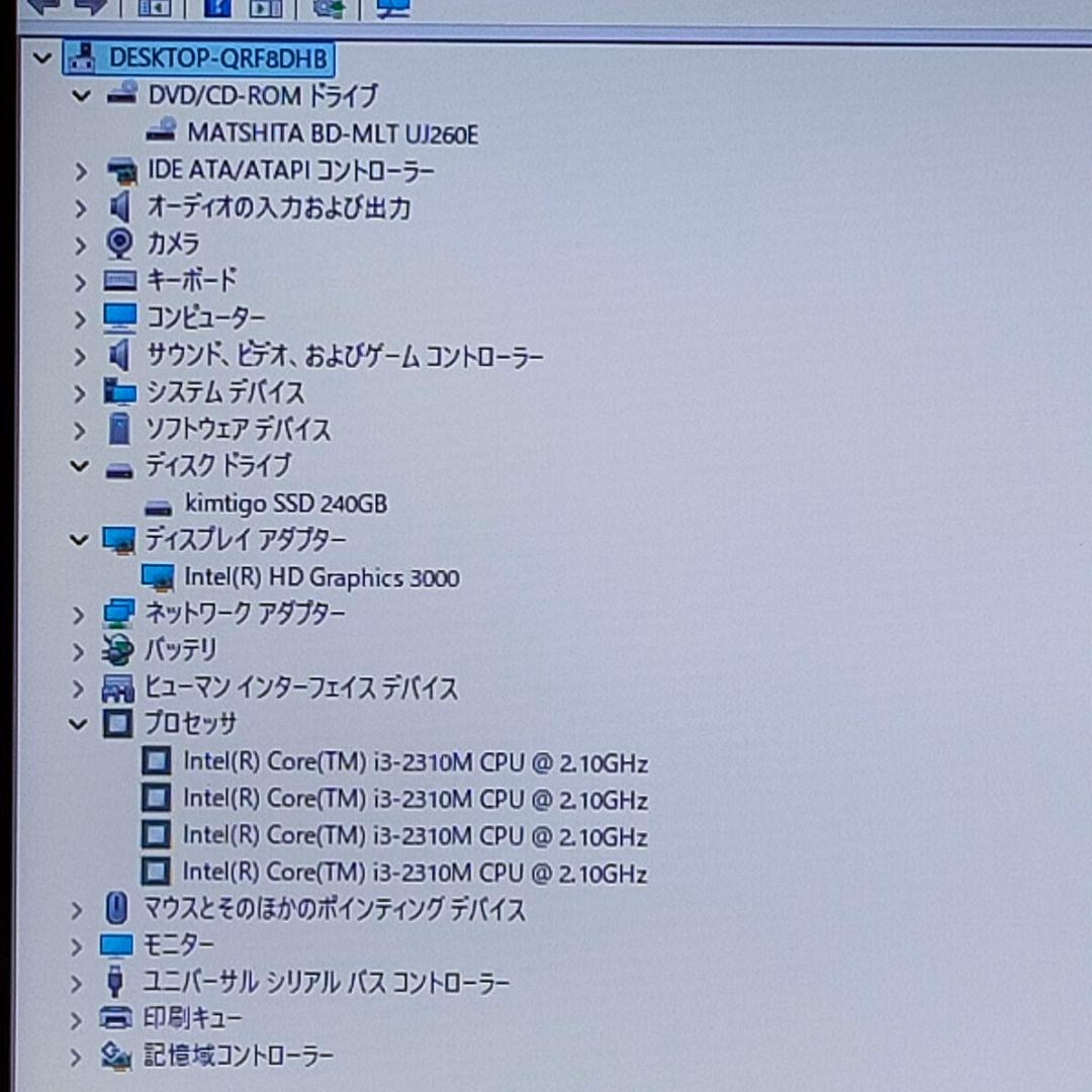 ★お買得品★日常使いに最適★東芝レッド色★高速i3&新品SSD搭載★オフィス付★