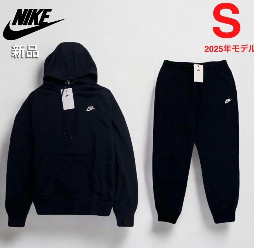 2025 NIKE 上下 セットアップ 黒 新品】NIKE ナイキ 上下 セットアップ / ブラック S 2025年モデル