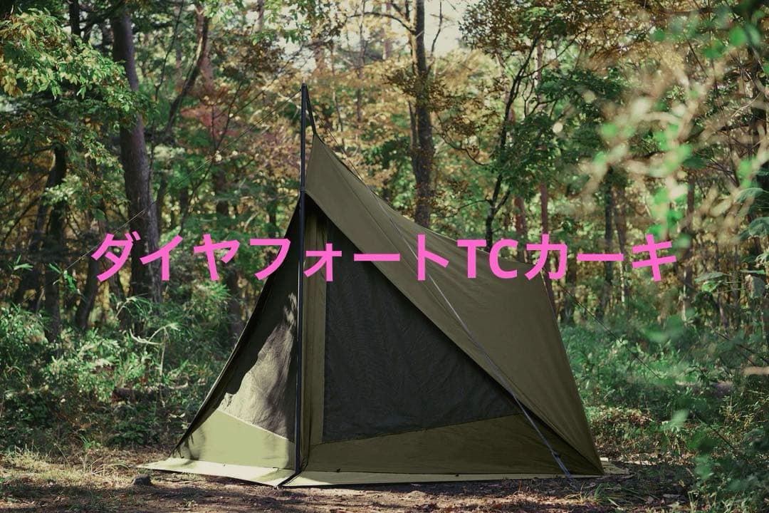 美品】TOKYO CRAFTS ダイヤフォートTC 【カーキ】 - メルカリ