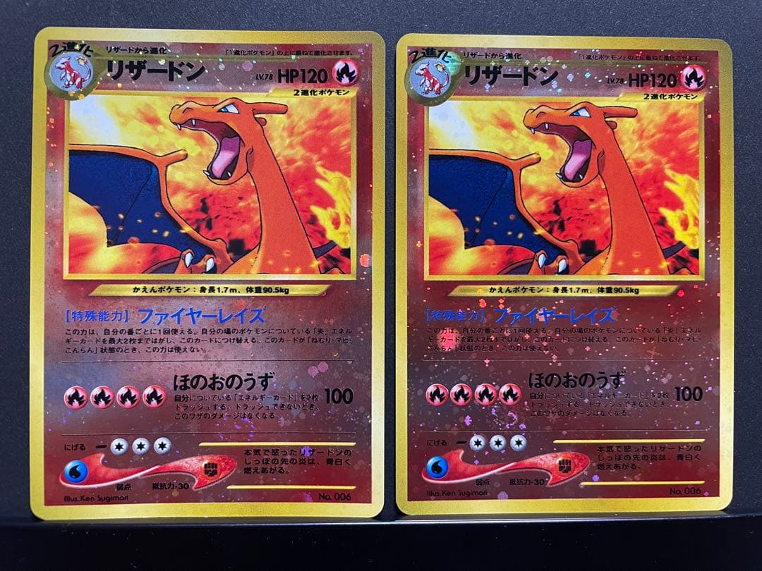 ポケモンカード リザードン プロモ ファイヤーレイズ - メルカリ