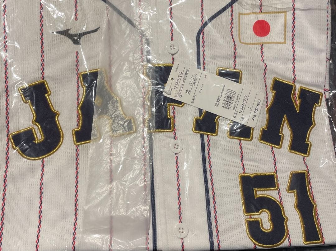 ⭐️新品未使用 侍ジャパン⭐️野球 日本代表 小園海斗 刺繍レプリカ