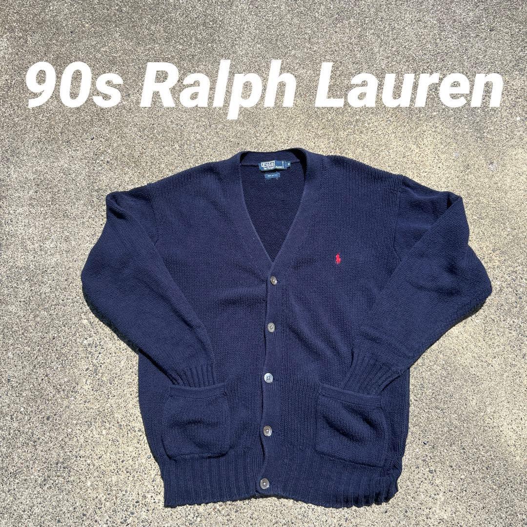 90s コットンニット カーディガン ラルフローレン 厚手 ポケット付き