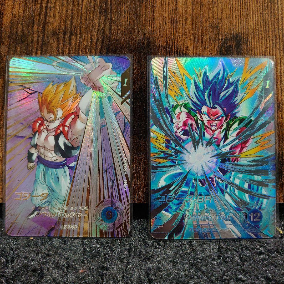 ドラゴンボール ダイバーズ ゴジータ ゴジータ:BR パラレル セット ドラゴンボールスーパーダイバーズ ゴジータBR、孫悟空BR パラレル