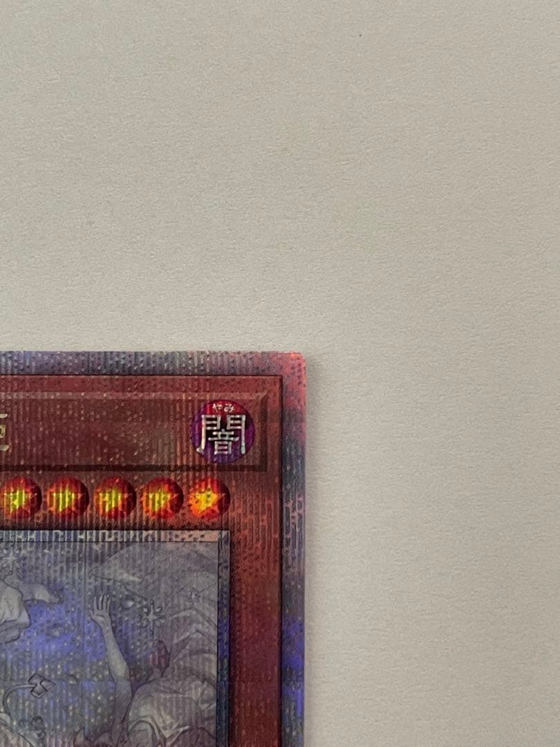 し*太様 迷宮城の白銀姫 レディオブザラビュリンス 25th クオシク　絵違い