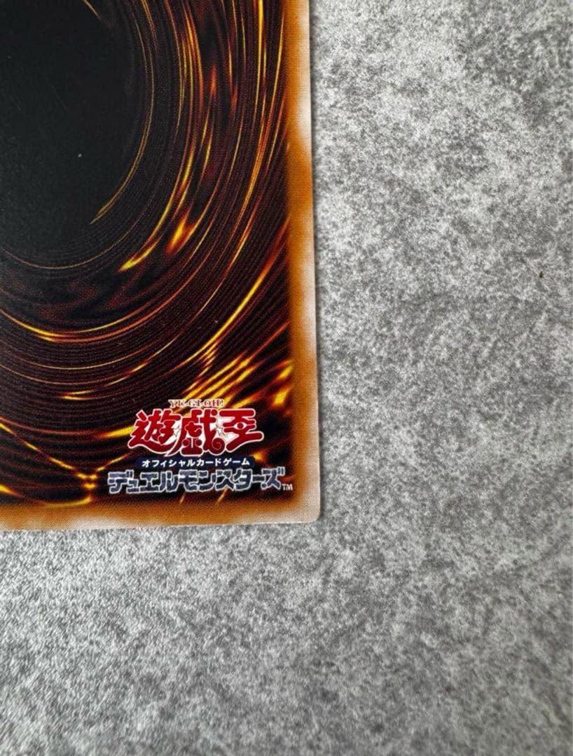 青眼の白龍 ブルーアイズホワイトドラゴン レリーフ 青艶