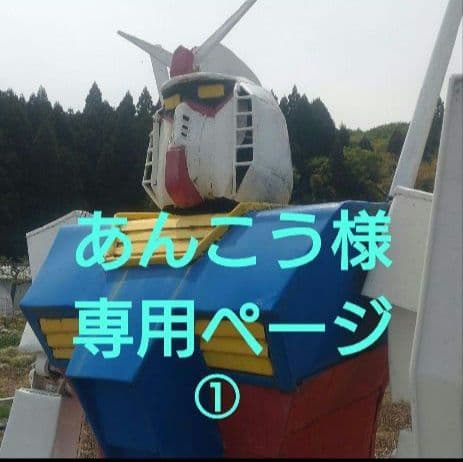 あんこうページ① 青森県風間浦 活締め きあんこう 【あんこう鍋セット 4人前】 駒嶺商店