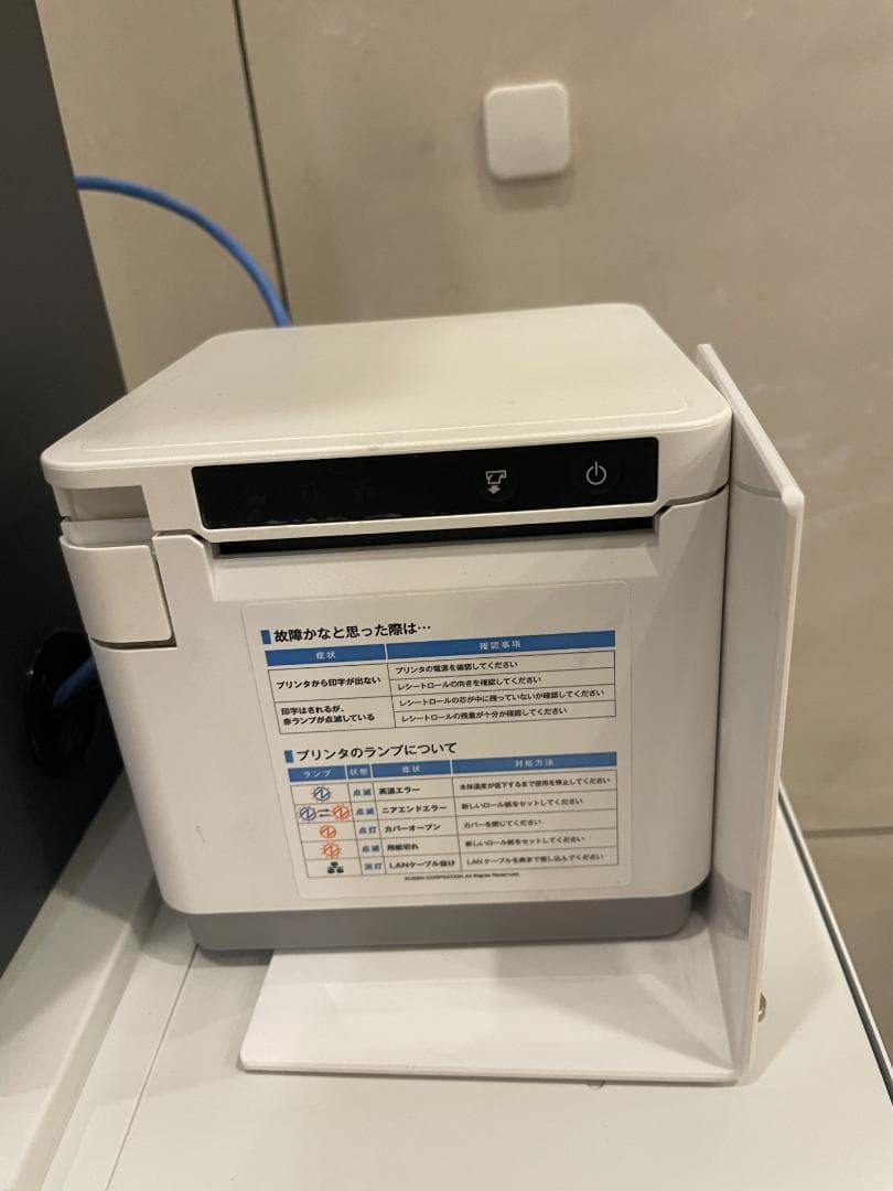 USEN 自動釣銭機 PayCube & KIOSK端末 EK-1610 セット - メルカリ