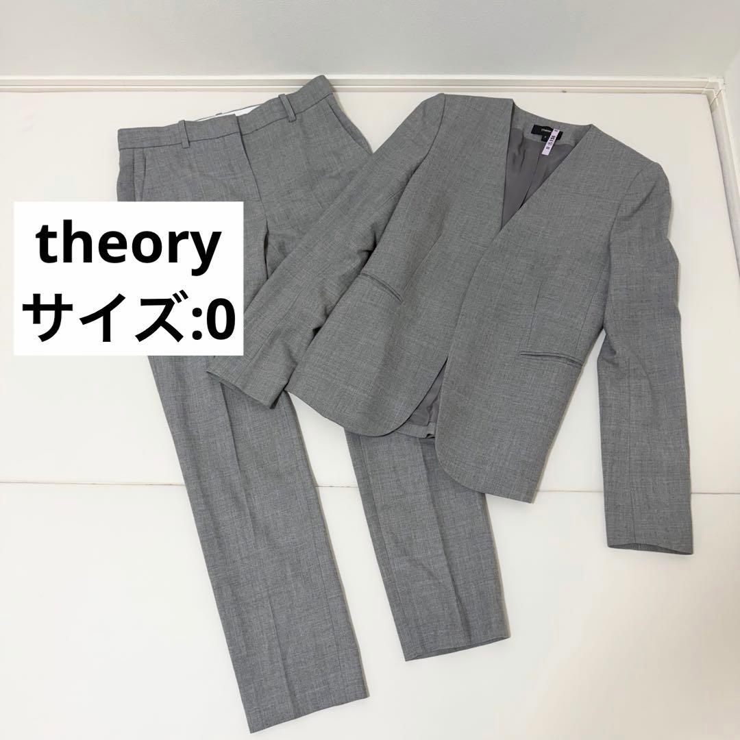セオリー セットアップ スーツ パンツスーツ ジャケット ノーカラー