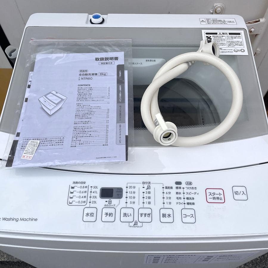 2020年製■ニトリ 洗濯機 6.0kg NTR60 ガラス扉 NITORI