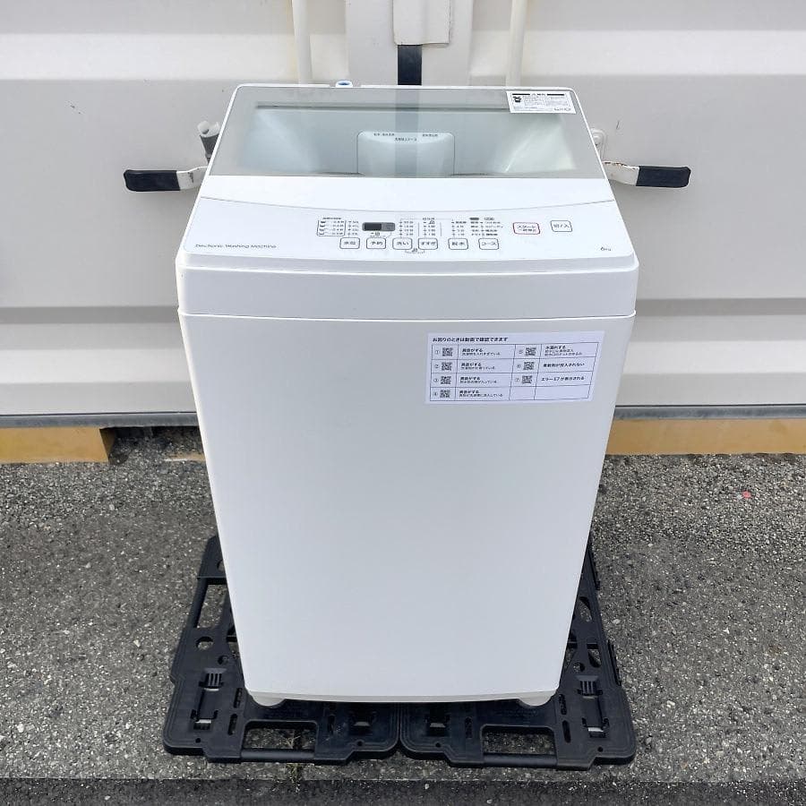 2020年製■ニトリ 洗濯機 6.0kg NTR60 ガラス扉 NITORI