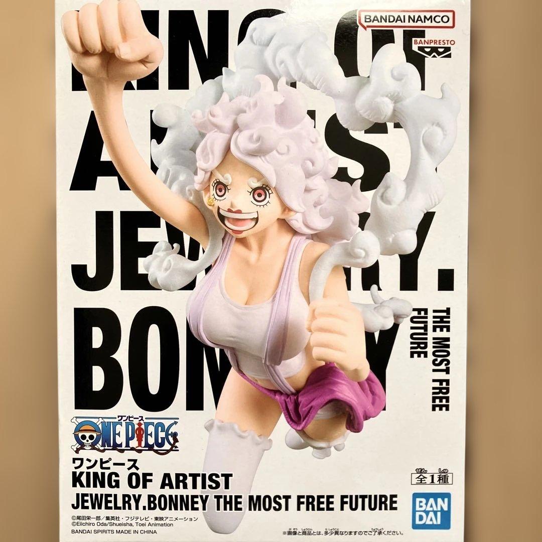 ONEPIECE KING OF ARTIST ジュエリー・ボニー フィギュア - メルカリ