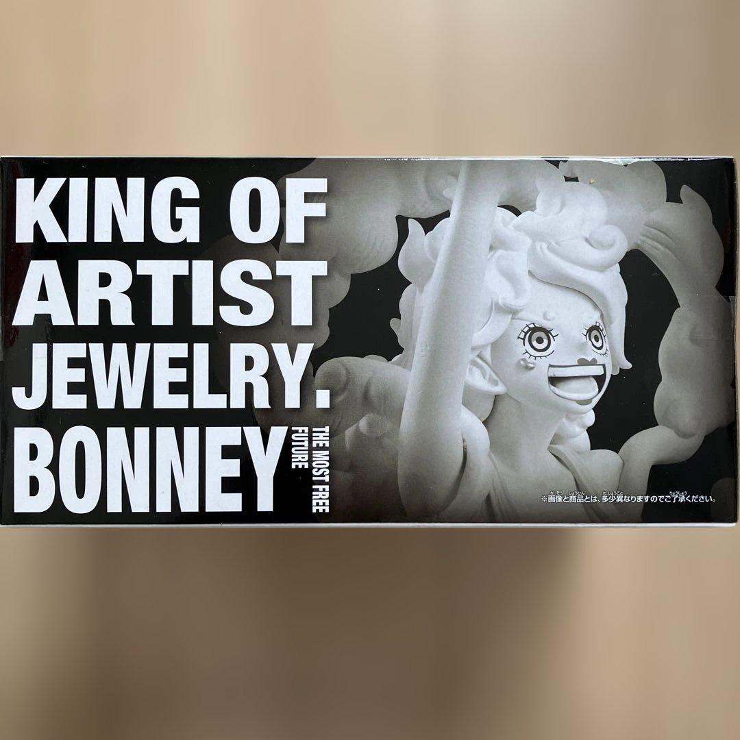 ONEPIECE KING OF ARTIST ジュエリー・ボニー フィギュア - メルカリ