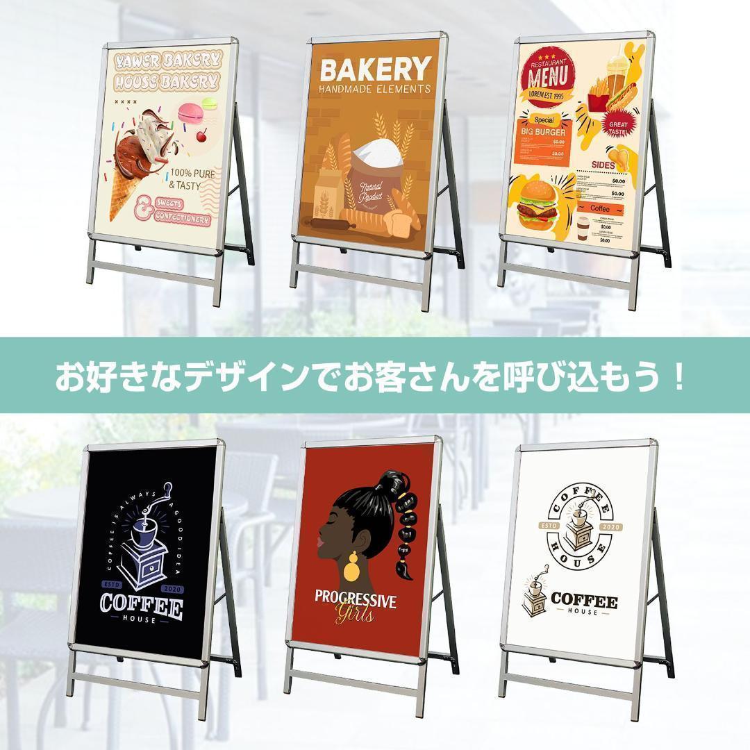 A型看板A1サイズ パネルスタンド折りたたみ式四辺開閉式0950（2個