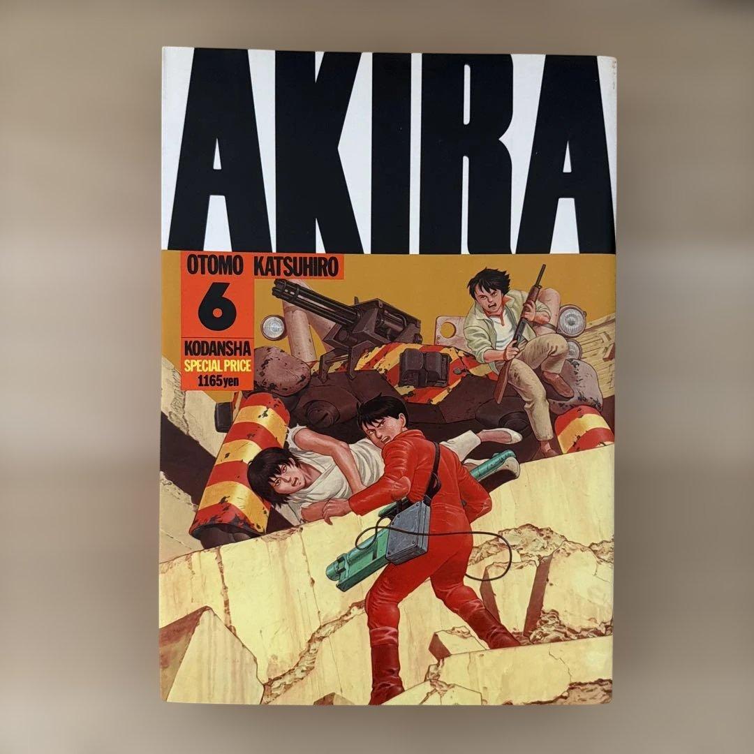 AKIRA 全巻セット 大友克洋 1〜6巻 映画版DVDセット - メルカリ
