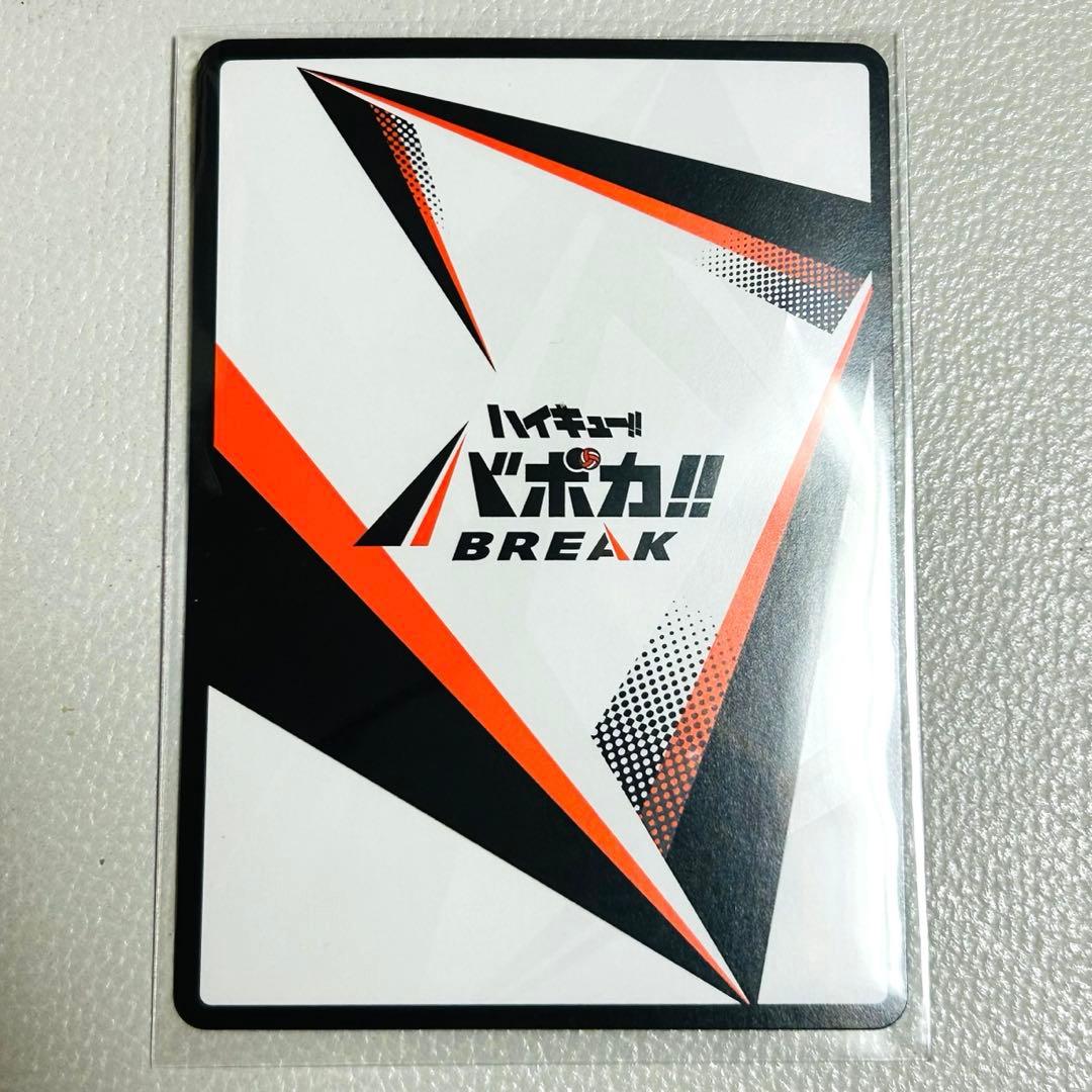 ハイキュー！！ バボカ 孤爪研磨 サイン 秘 レア サイン入り - メルカリ