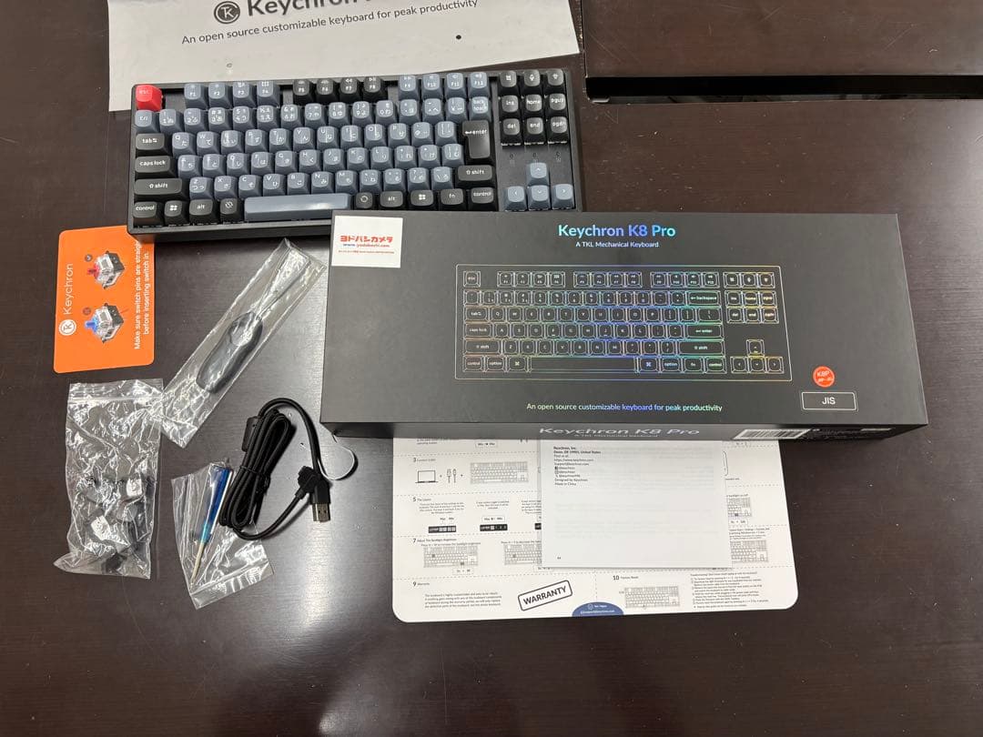 Keychron K8 Pro TKL RGB JIS配列 ヨドバシ限定モデル - メルカリ