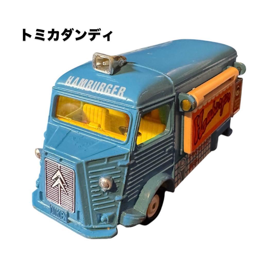 トミカ ダンディDANDY シトロエン ハンバーガー キッチンカー 1/43