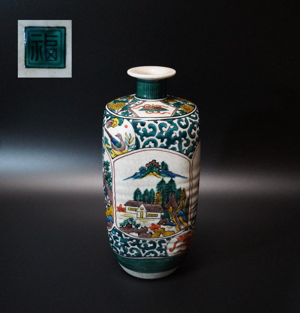 明治期 青九谷  楼閣山水人物花鳥図 花瓶 明治期 青九谷 楼閣山水人物花鳥図 花瓶