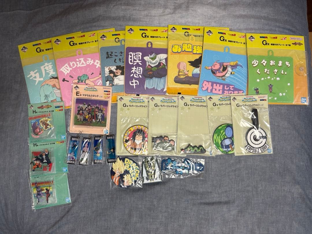 一番くじ ドラゴンボール 下位賞 まとめ売り - メルカリ