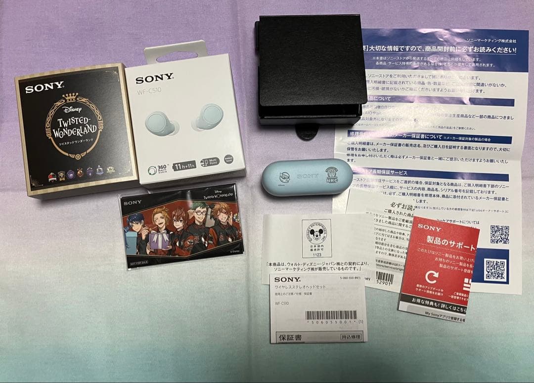 ワイヤレスイヤホン Disney Twisted Wonderland フロイド