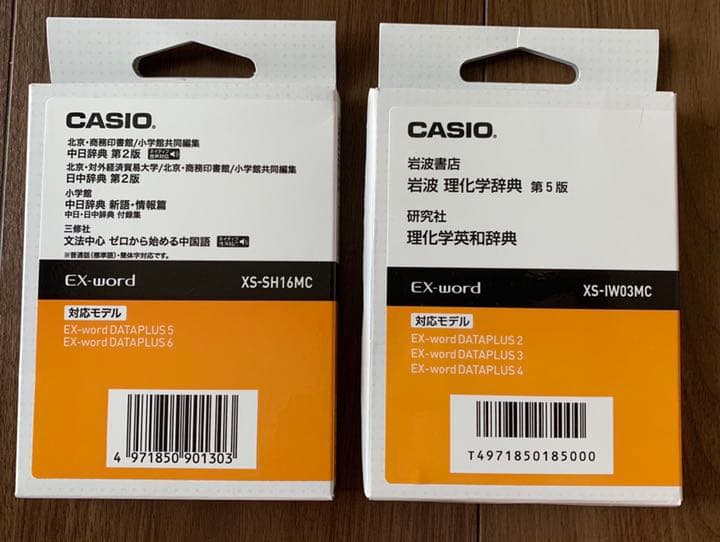 CASIO XD-D9800WE カラー電子辞書 学校パックの通販｜www.k4fashion.com