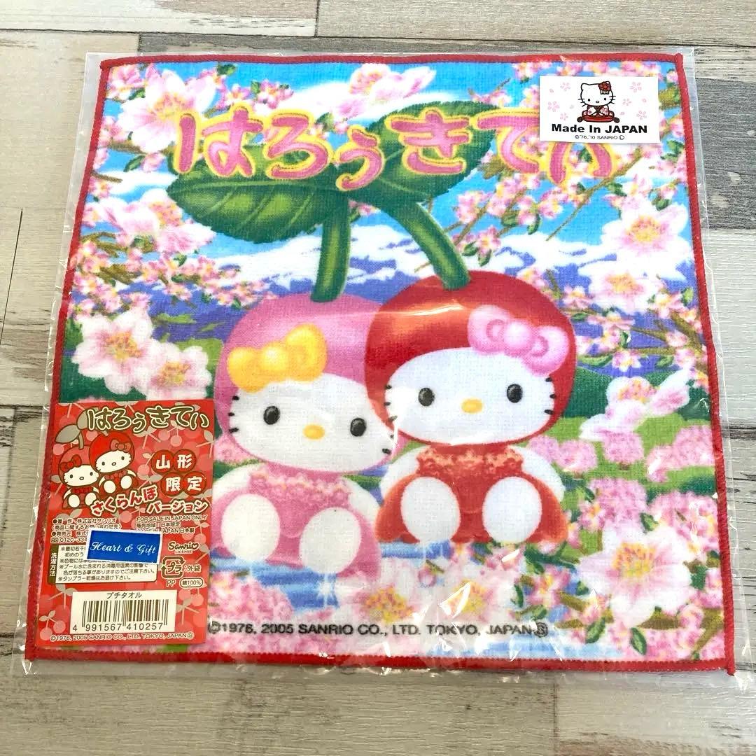 さくらんぼ サンリオ 地域限定 ご当地 山形 ハンドタオル プチタオル