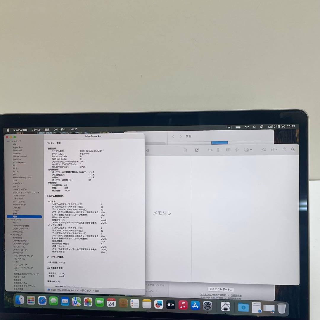 MacBook本体 Macbook Air 2020 13.3inch M1 8GB SSD512G