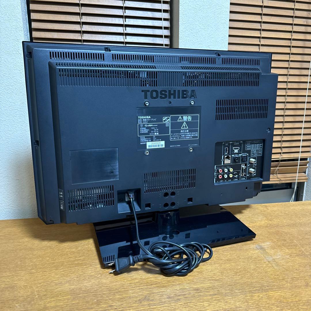 送料込 東芝 TOSHIBA REGZA 22A2 2011年製造 - メルカリ