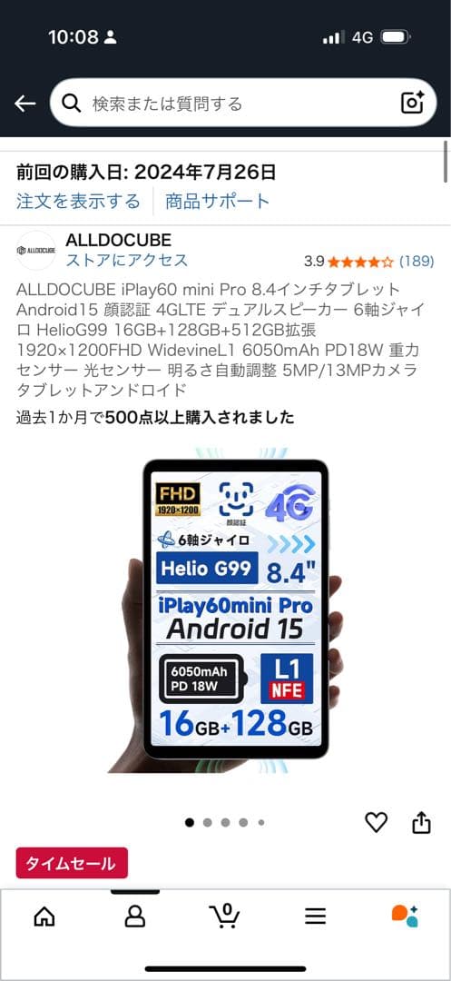 ALLODCUBE iPlay60 mini Pro 8.4インチ Amazon.com: Case for ALLDOCUBE iPlay 60 mini Pro 8.4 inch Tablet