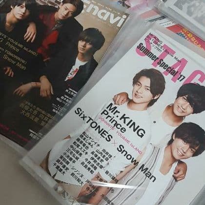 キンプリ　切り抜き大量