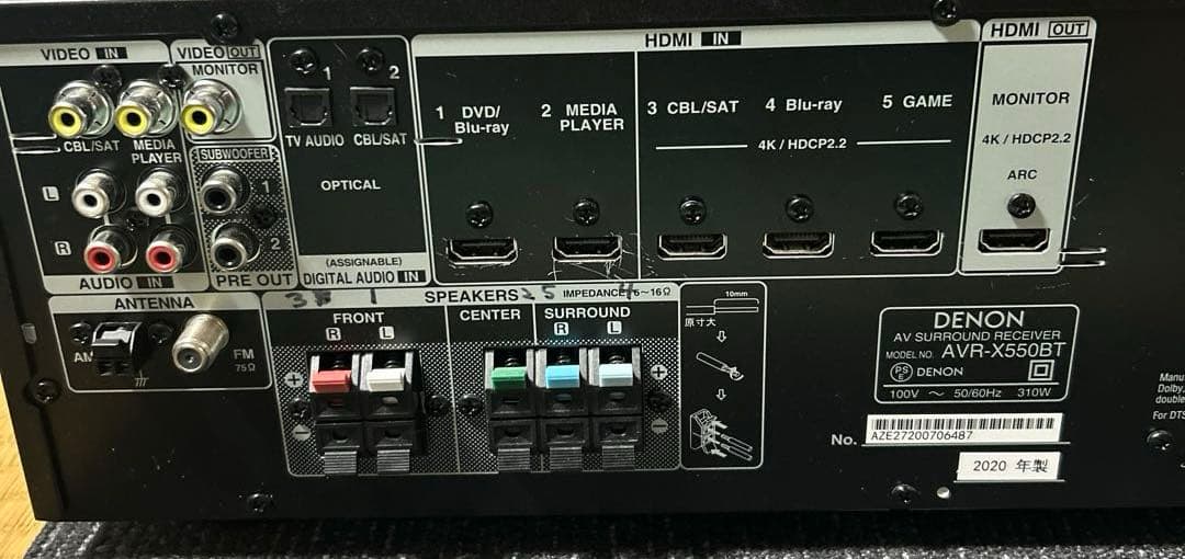 DENON AVR-X550BT 5.2ch AVアンプ(送料込)